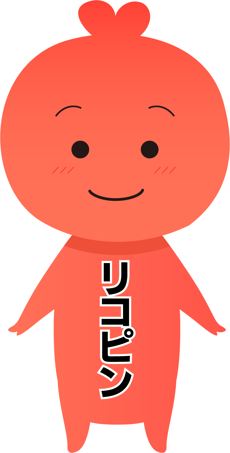 リコピン