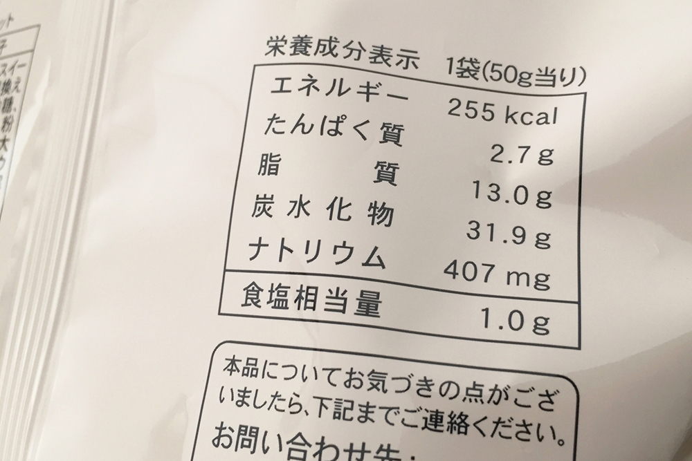 成分
