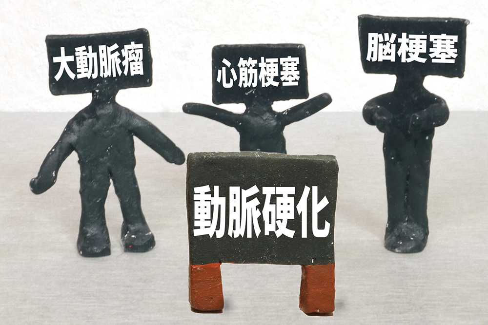 疑われる病気