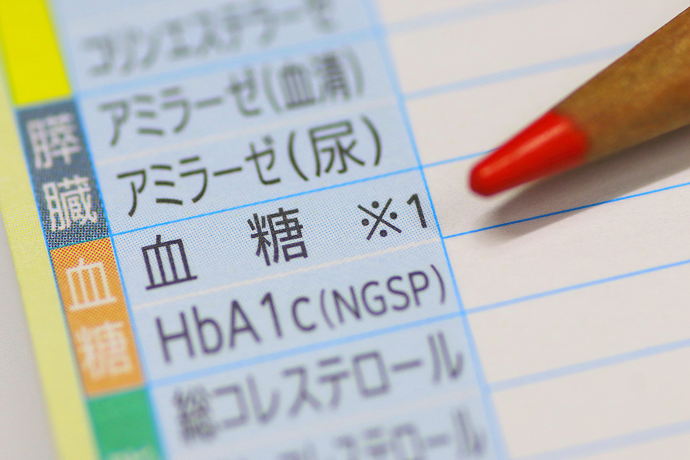 健康診断の糖尿病の項目